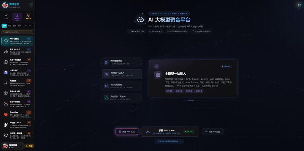 AI漫剧连续剧集制作案例展示